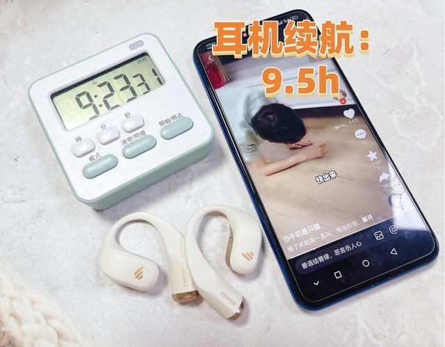 耳机测评南卡、漫步者、倍思多款热销对比九游会j9登录深度2025年横向开放式(图2)