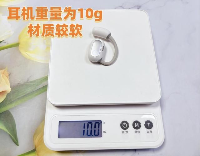 耳机测评南卡、漫步者、倍思多款热销对比九游会j9登录深度2025年横向开放式(图18)