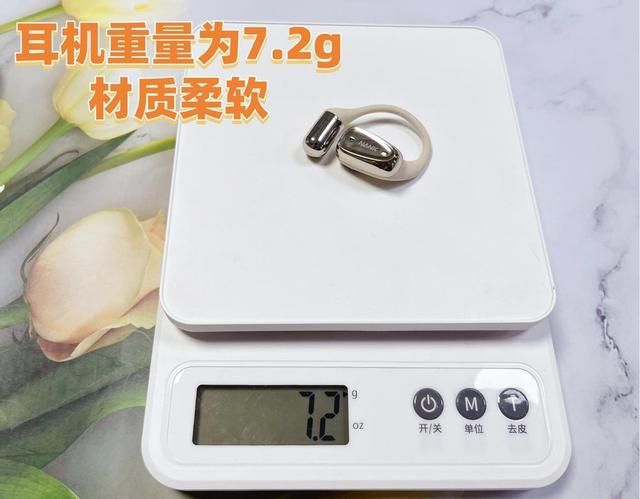 耳机测评南卡、漫步者、倍思多款热销对比九游会j9登录深度2025年横向开放式(图12)