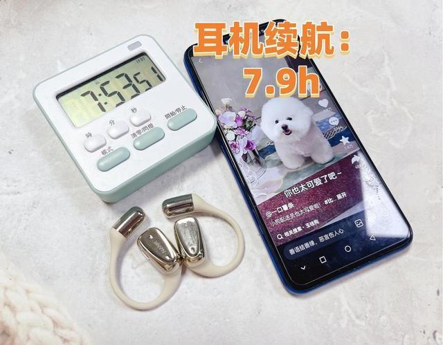 耳机测评南卡、漫步者、倍思多款热销对比九游会j9登录深度2025年横向开放式(图8)