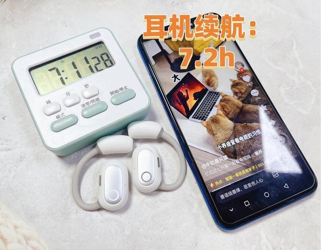 耳机测评南卡、漫步者、倍思多款热销对比九游会j9登录深度2025年横向开放式(图14)