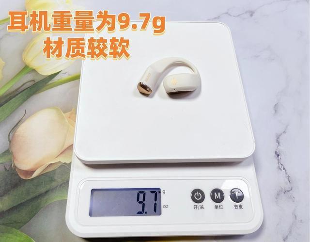 耳机测评南卡、漫步者、倍思多款热销对比九游会j9登录深度2025年横向开放式(图6)