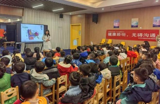 湖南旺旺医院“全国爱耳日”活动走心又暖心j9九游会入口首页健康聆听 无碍沟通！(图3)