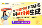 耳机：太阳能与Type-C双充电续航能力